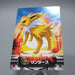Pokemon Card Jolteon FL.056 Pokedex Cardass Nintendo Japanese i540 | Merry Japanese TCG Shop