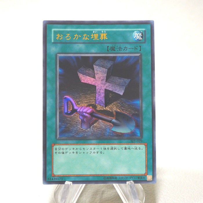 Yu-Gi-Oh yugioh Foolish Burial SJ2-029 Ultra Rare Promo EX Japanese j051