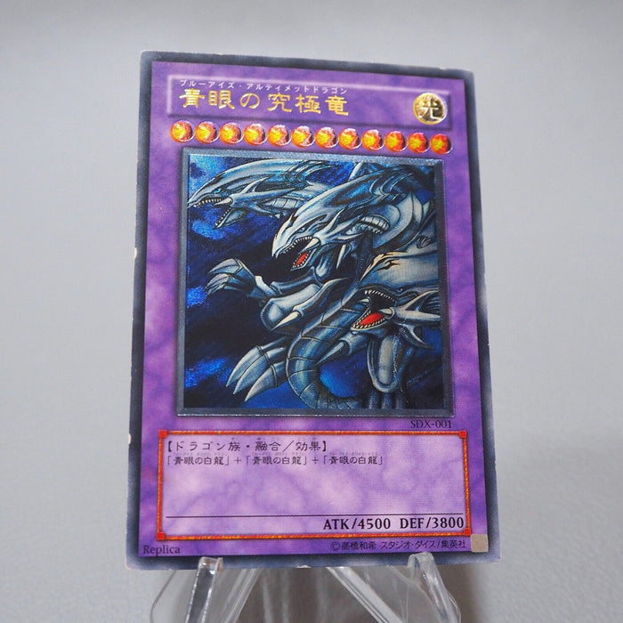 Yu-Gi-Oh Blue Eyes Ultimate Dragon Ultimate Rare SDX-001 2003 VG-G Japanese j470 | Merry Japanese TCG Shop