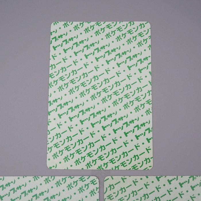 Pokemon Card Beedrill Kakuna Weedle 3 Cards Top Sun NM-EX Green Japanese q962 | Merry Japanese TCG Shop