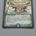 Duel Masters Cliffcrush Giant DM-06 S10/S10 Super Excellent 2003 Japanese r315 | Merry Japanese TCG Shop