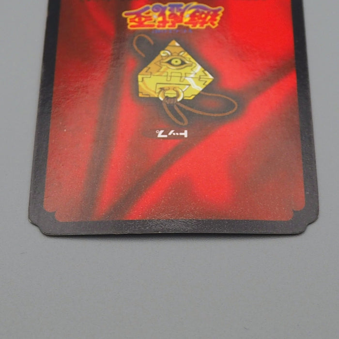 Yu-Gi-Oh Toei Top Exodia the Forbidden One Initial 1998 EX Japanese n922 | Merry Japanese TCG Shop