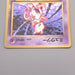 Pokemon Card Mewtwo LV.53 No.150 Holo Old Back 1996 Near MINT Japanese s540 | Merry Japanese TCG Shop