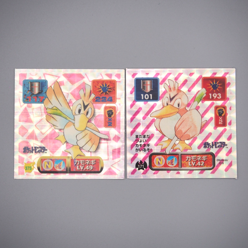 Pokemon Card AMADA Sticker Seal Farfetch'd Silver 1997 NM-EX Japanese r797 | Merry Japanese TCG Shop