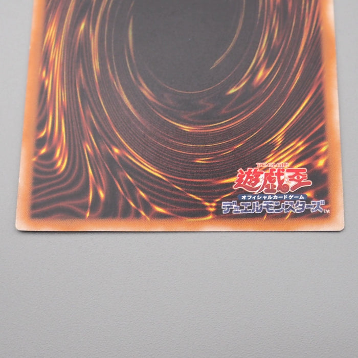 Yu-Gi-Oh Black Skull Dragon MA-52 Ultimate Rare NM-EX Japanese q457 | Merry Japanese TCG Shop