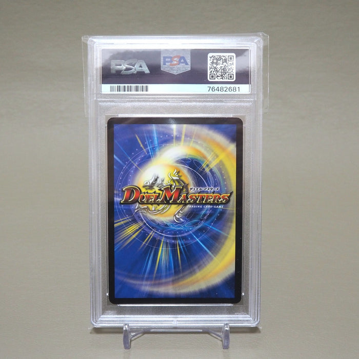 Duel Masters PSA9 Miraculous Rebirth DM-11 S5/S5 Super 2004 Japanese PS309 | Merry Japanese TCG Shop