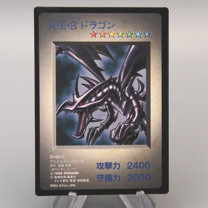 Yu-Gi-Oh KONAMI Red Eyes Black Dragon GB Promo DM1 Monster Capsule Japanese u213 | Merry Japanese TCG Shop