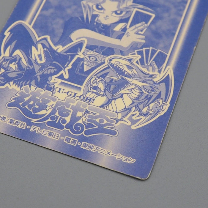 Yu-Gi-Oh Toei Sealdass Sticker Blue-Eyes White Dragon Gold Rare EX Japanese n911 | Merry Japanese TCG Shop