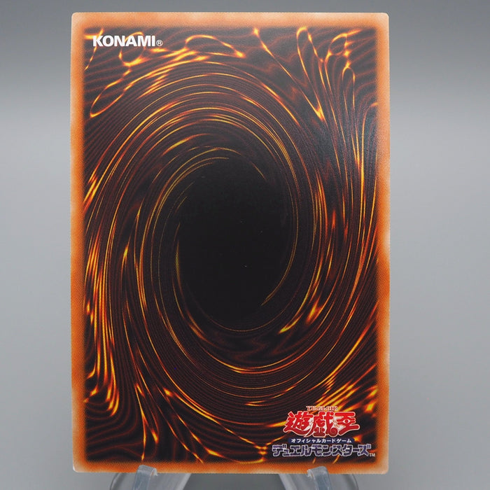 Yu-Gi-Oh Duel Academy HC01-JP011 Ultimate Rare MINT Japanese q839 | Merry Japanese TCG Shop