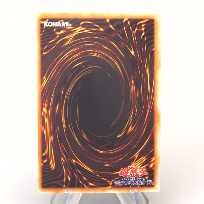 Yu-Gi-Oh yugioh Pot of Greed Common Initial Vol.3 1999 NM Japanese u308 | Merry Japanese TCG Shop