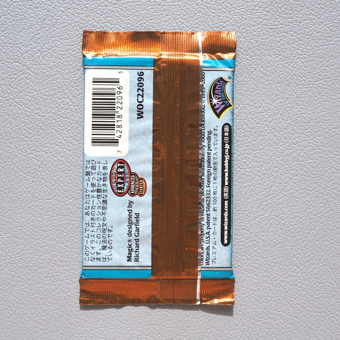 MTG Magic the Gathering INVASION Booster Pack Expert Unopened 2000 Japanese P208 | Merry Japanese TCG Shop