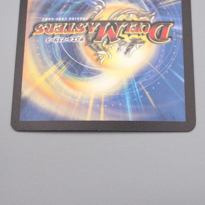 Duel Masters Alcadeias Lord of Spirits DMC-10 1/44 NM 2003 Japanese s262 | Merry Japanese TCG Shop