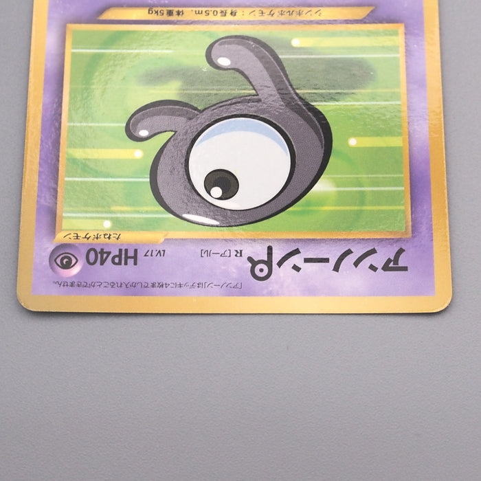 Pokemon Card Unown R Lv.17 No.201 Old Back 1999 EX-VG Japanese s477 Pokemon Card Unown R Lv.17 No.201 Old Back 1999 EX-VG Japanese s477