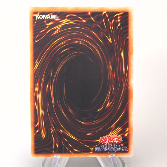 Yu-Gi-Oh Flying Penguin Ultra Secret Initial Limited Edition EX Japanese u095 | Merry Japanese TCG Shop