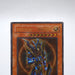 Yu-Gi-Oh Black Luster Soldier Envoy of Beginning 306-025 Ultimate Japanese j462 | Merry Japanese TCG Shop