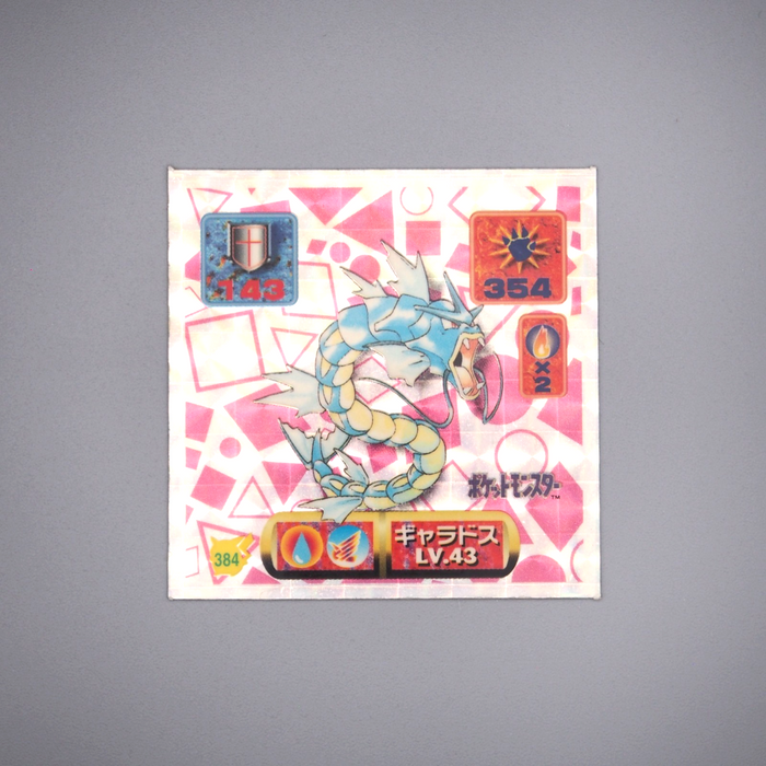 Pokemon Card AMADA Sticker Seal Gyarados Silver NM-EX Japanese r802 | Merry Japanese TCG Shop