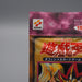 Yu-Gi-Oh Vol.6 Volume 1 Booster Pack Mai Valentine Unopened Sealed Japanese P262 | Merry Japanese TCG Shop