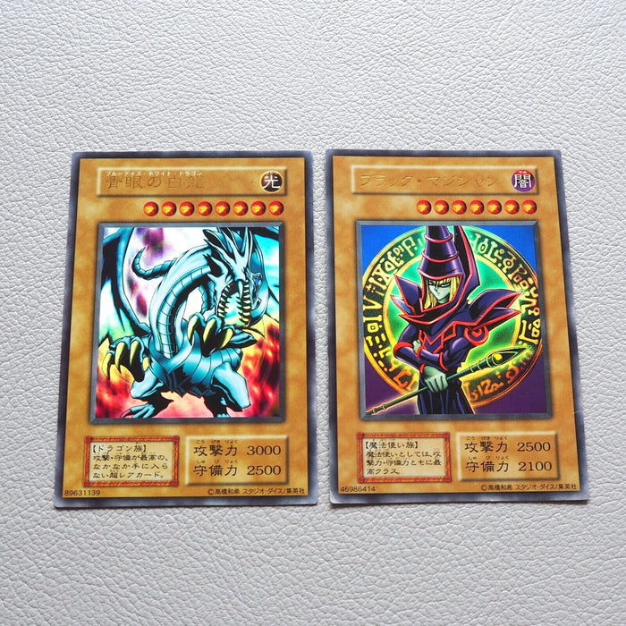 Yu-Gi-Oh Blue-Eyes White Dragon Dark Magician Ultra Initial EX Japanese j795 | Merry Japanese TCG Shop