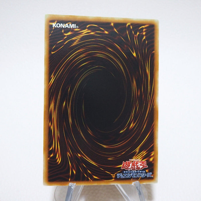 Yu-Gi-Oh Dark Lucius LV8 CDIP-JP011 Ultimate Rare Relief NM-EX Japanese j920 | Merry Japanese TCG Shop