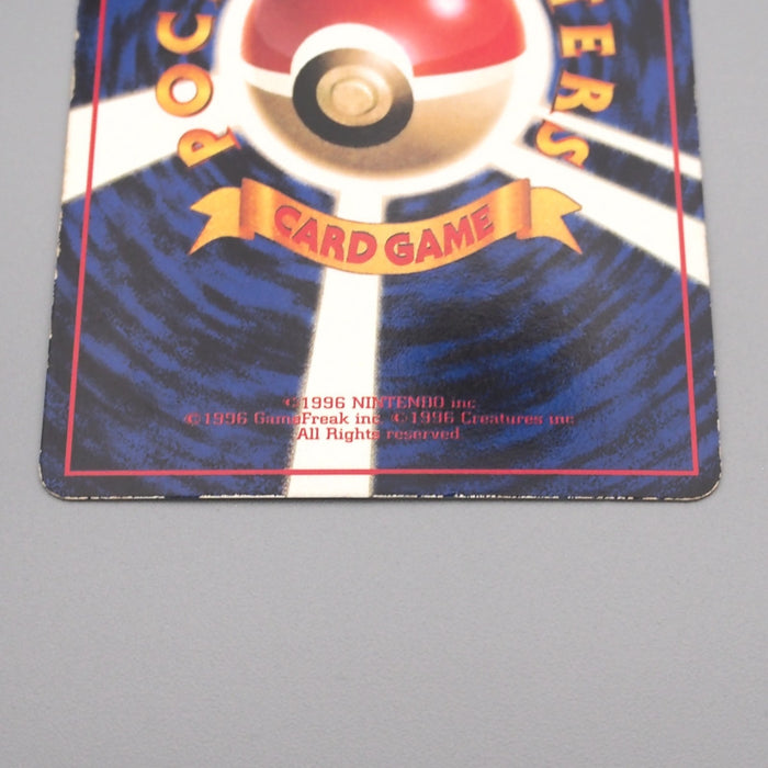 Pokemon Card Moltres Lv.37 No.146 Old Back Nintendo EX Japanese s704 | Merry Japanese TCG Shop