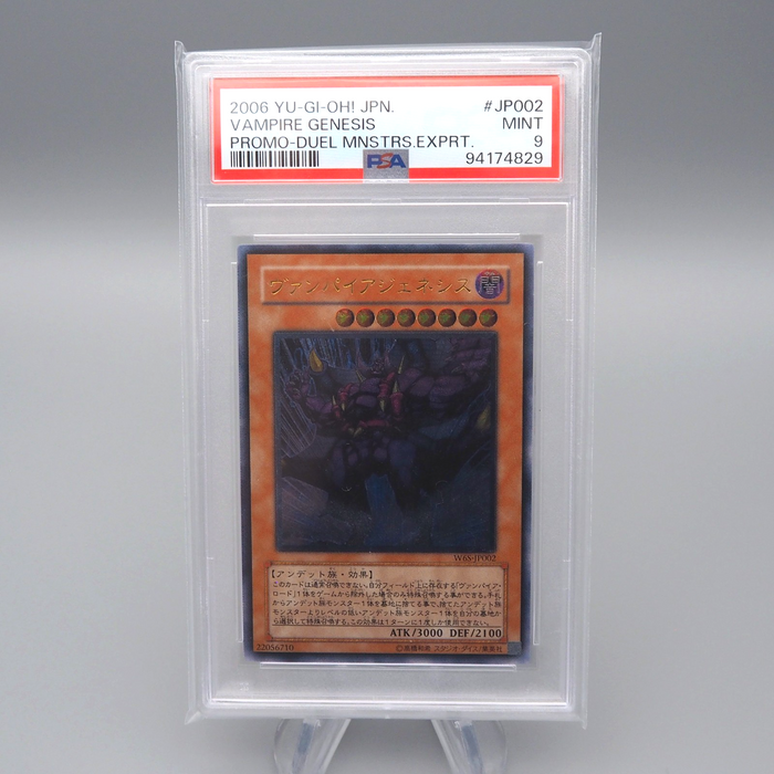 Yu-Gi-Oh PSA9 Vampire Genesis W6S-JP002 Ultimate Rare 2006 Japanese PS460 | Merry Japanese TCG Shop