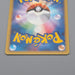 Pokemon Card Jasmine's Magneton 028/141 Common Near MINT-Excellent Japanese q495 | Merry Japanese TCG Shop