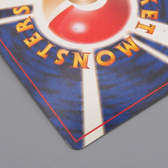 Pokemon Card Zapdos Lv.28 No.145 Old Back Nintendo Holo EX-VG Japanese q231 | Merry Japanese TCG Shop