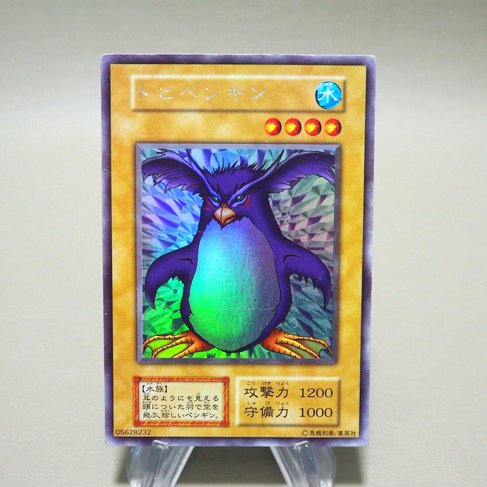 Yu-Gi-Oh Flying Penguin Ultra Secret Initial Limited Edition EX-VG Japanese k239