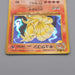 Pokemon Card Ninetales Lv.32 No.038 Old Back Nintendo NM Japanese q638 | Merry Japanese TCG Shop