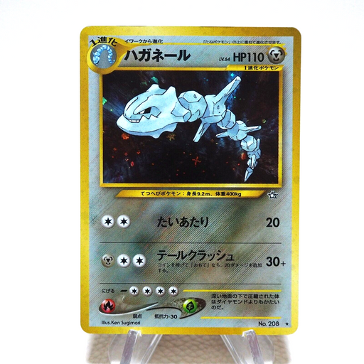 Pokemon Card Steelix No.208 Old Back Holo Nintendo EX Japanese j892