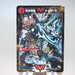 Duel Masters Gaiginga Passionate Star Dragon DMR-13 VV1b1/VV1 DS Japanese n262 | Merry Japanese TCG Shop