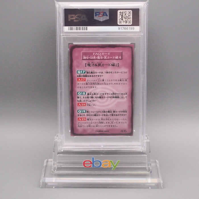Yu-Gi-Oh PSA8 FAQ Card Booster 6 Rule 1999 Initial Mai Valentine Japanese PS658 | Merry Japanese TCG Shop