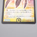 Duel Masters Hanusa, Radiance Elemental DM-01 S1/S10 Super EX-VG Japanese r883 | Merry Japanese TCG Shop