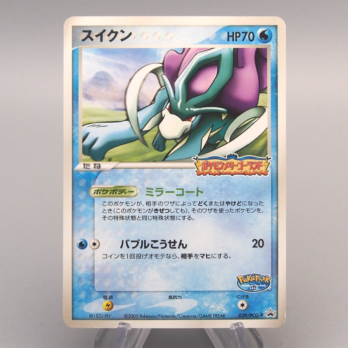 Pokemon Card Suicune 039/PCG-P PokePark Promo Common 2005 NM-EX Japanese u453 | Merry Japanese TCG Shop