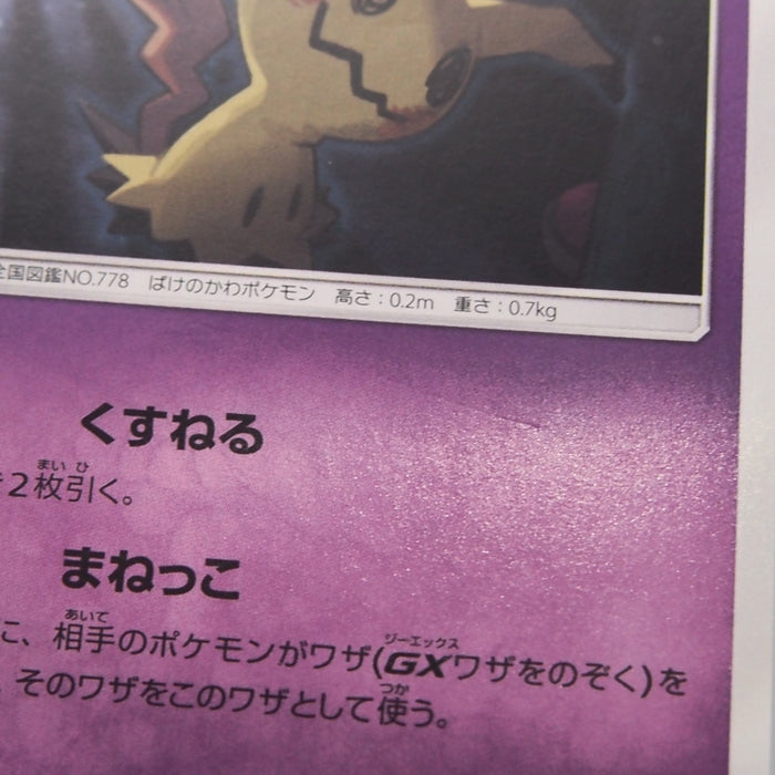 Image #11