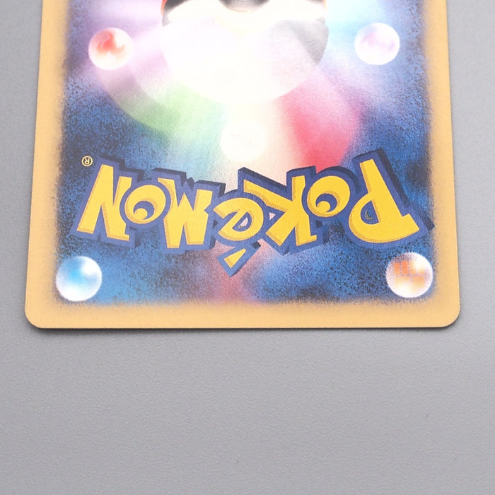 Pokemon Card Bugsy's Pinsir 010/141 1st Edition Common MINT Japanese s357 | Merry Japanese TCG Shop