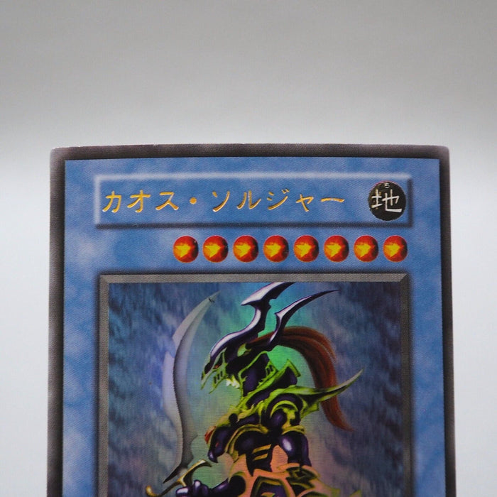 Yu-Gi-Oh Black Luster Soldier Ultra Rare Initial Premium Pack 2 NM Japanese i527 | Merry Japanese TCG Shop