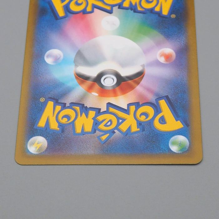 Pokemon Card Zamazenta V sJ 030/028 SSR Nintendo 2021 MINT Japanese q461 | Merry Japanese TCG Shop