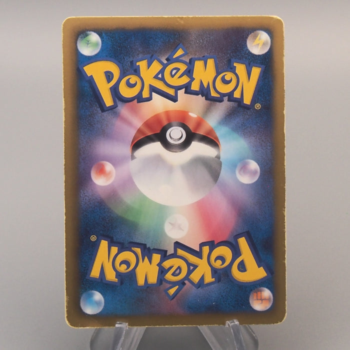 Pokemon Card Snorlax 207/BW-P Corocoro Promo Parallel 2013 EX-VG Japanese u208 | Merry Japanese TCG Shop