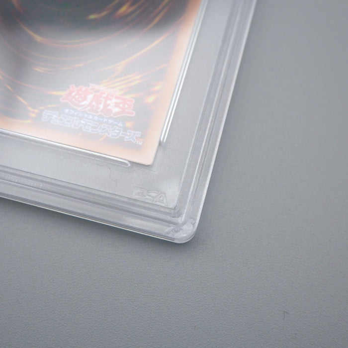 Yu-Gi-Oh PSA10 Blue Eyes White Dragon QCAC-JP021 25th Secret Rare Japanese PS475 | Merry Japanese TCG Shop