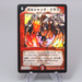 Duel Masters Bolshack Dragon DM-01 8/110 Very Rare 2002 VG Japanese r595 | Merry Japanese TCG Shop