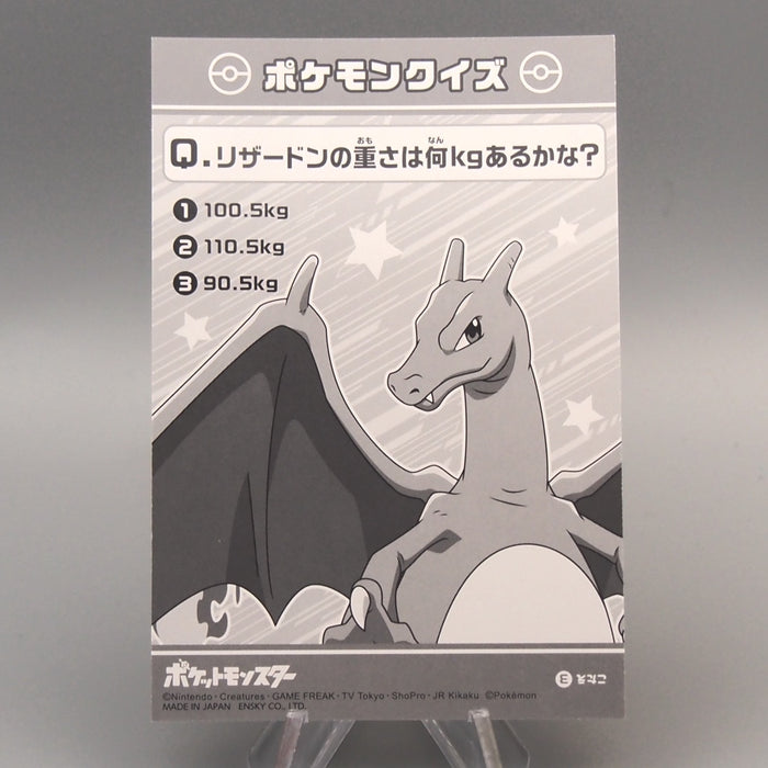 Pokemon Card Charizard Bromides Tournament Battle Near MINT Japanese M253 | Merry Japanese TCG Shop