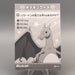 Pokemon Card Charizard Bromides Tournament Battle Near MINT Japanese M253 | Merry Japanese TCG Shop
