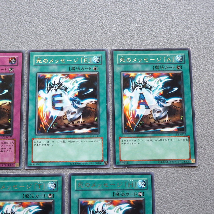 Yu-Gi-Oh Destiny Board DEATH DL3-120 5cards Set Super Rare EX Japanese i907 | Merry Japanese TCG Shop