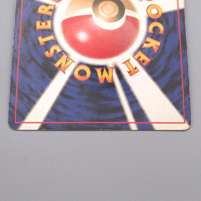 Pokemon Card Snorlax LV.20 No.143 Old Back Holo Nintedo 1997 VG Japanese s575 | Merry Japanese TCG Shop