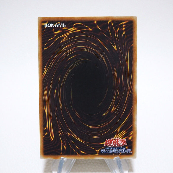 Yu-Gi-Oh yugioh Power Bond CRV-JP037 Ultimate Rare Relief MNT-NM Japanese j921 | Merry Japanese TCG Shop