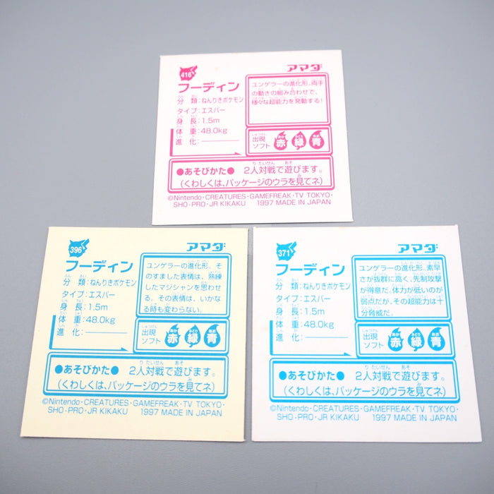 Pokemon Card AMADA Sticker Seal Alakazam Silver NM-EX Japanese r799 | Merry Japanese TCG Shop