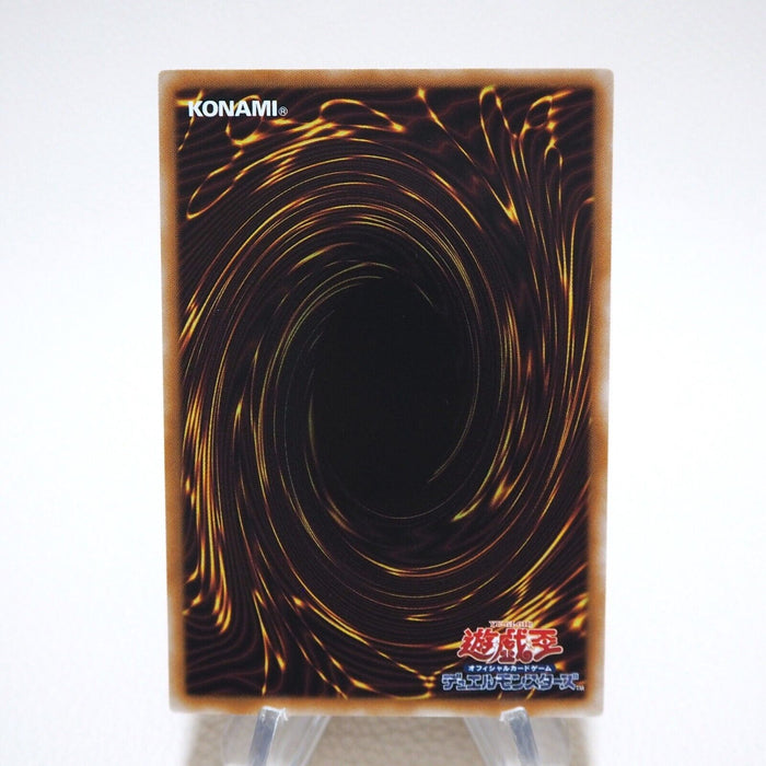 Yu-Gi-Oh Blackwing Armor Master CRMS-JP041 Ultimate Rare MINT Japanese j935 | Merry Japanese TCG Shop