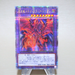 Yu-Gi-Oh Meteor Black Comet Dragon QCCP-JP114 25th Secret MINT-NM Japanese k800 | Merry Japanese TCG Shop