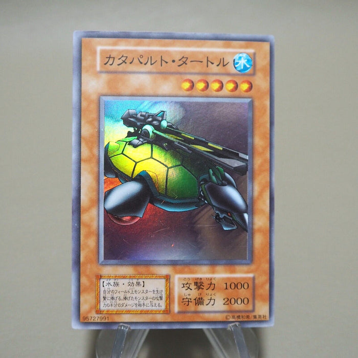 Yu-Gi-Oh yugioh Catapult Turtle Super Rare Initial Vol.7 EX-VG Japanese k233